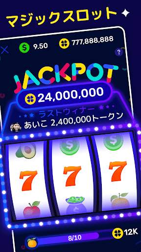 Lucky Money screenshot 6