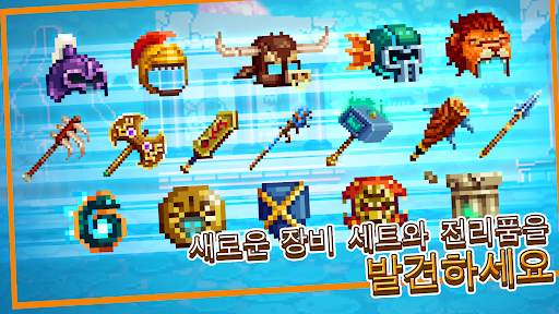 비트 히어로즈 퀘스:트픽셀 RPG screenshot 4