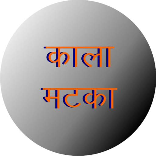 kaala matka 9.1