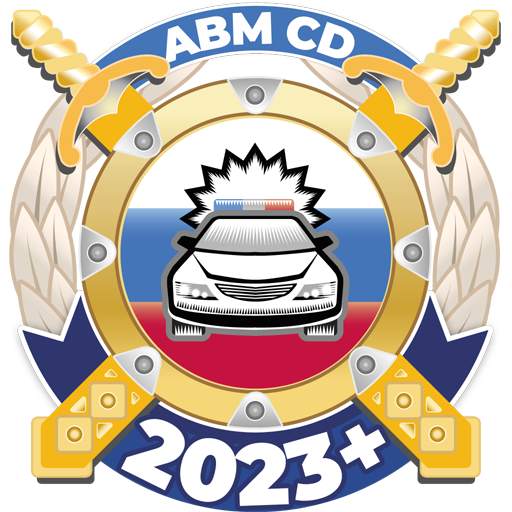 Билеты ПДД 2023 Экзамен ПДД 9.14