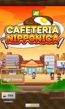 Cafeteria Nipponica Lite screenshot 8