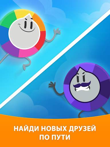 Trivia Crack Adventure скриншот 4