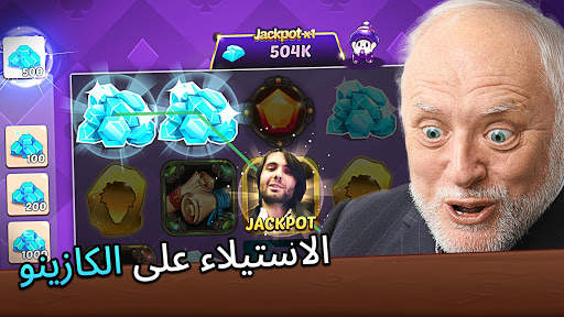 صراع الأبطال 4 تصوير الشاشة