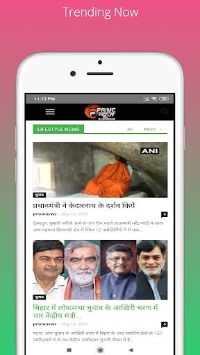 Prime News Live - Latest News, Live TV screenshot 5