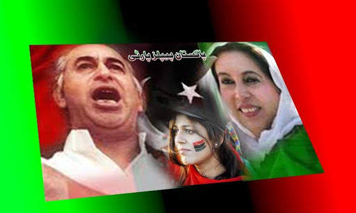 PPP Photo Frame Editor HD 2021 screenshot 4