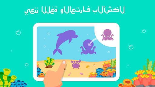Tiny Puzzle - ألعاب تعليمية 1 تصوير الشاشة