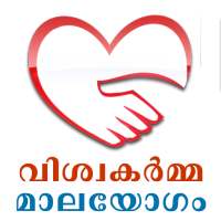 Vishwakarma Matrimonial - Trusted matrimony App icon