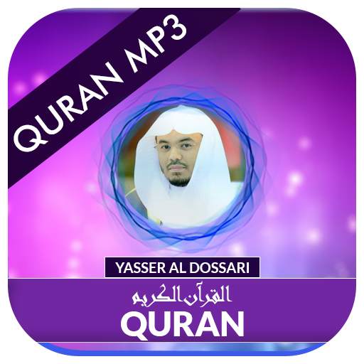 Quran MP3 Yasser Al-Dosari 1.11