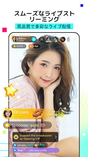 BIGO LIVE Lite –SNS系配信アプリ screenshot 2