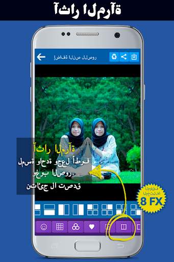 ”تطبيق إضافة النص للصور 7 تصوير الشاشة