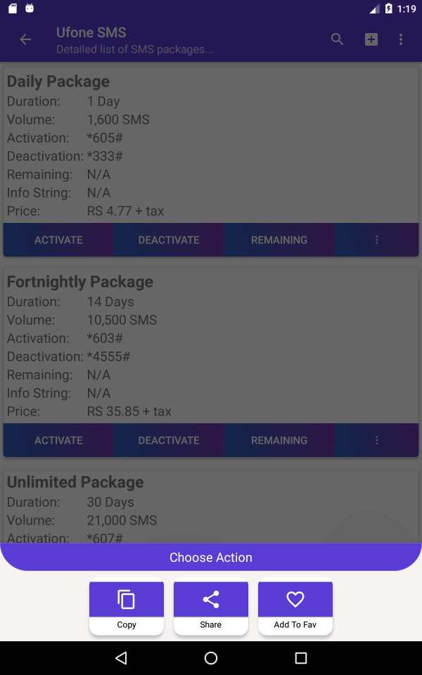 Mobile Packages Pakistan screenshot 12