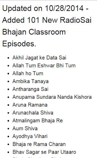 Sathya Sai Bhajans/Vedas Audio screenshot 7