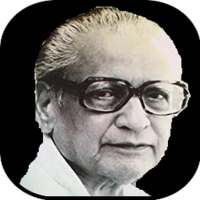 Kusumagraj - V. V. Shirwadkar on 9Apps