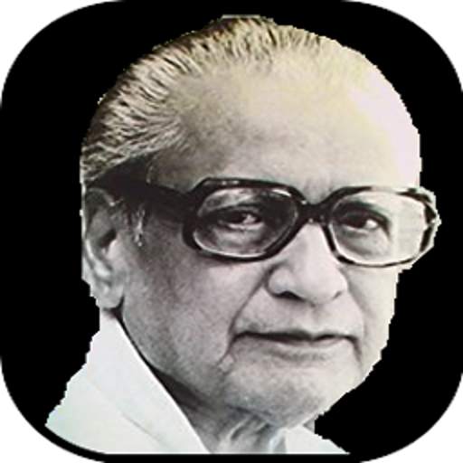 Kusumagraj - V. V. Shirwadkar 5.0