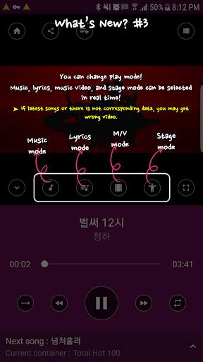 KPOP Player(Free K-pop music, chart, latest) screenshot 8