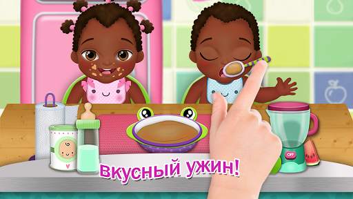 My New Baby 2 - Twins! скриншот 3
