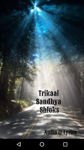 Shlok Trikaal Sandhya screenshot 6