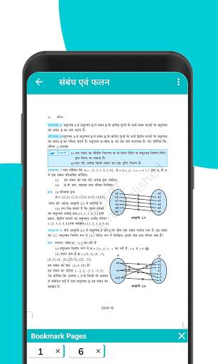 Mathematics - 11th NCERT Books & Examples in Hindi screenshot 5