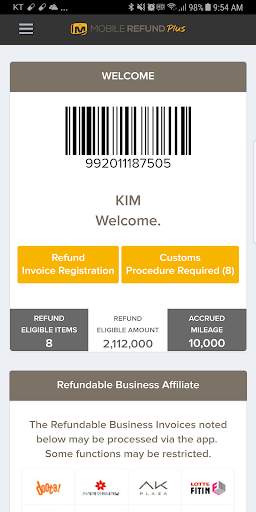 MOBILE REFUND Plus screenshot 1