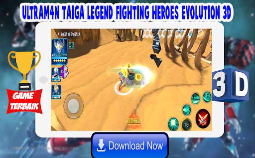 Ultrafighter3D: Taiga Legend Fighting Heroes screenshot 3