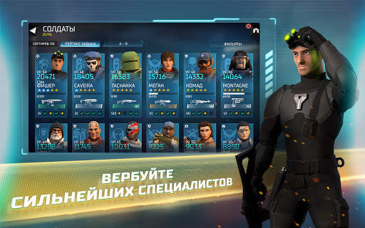 Tom Clancy's Elite Squad - Военная RPG скриншот 15