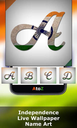 Independence Live Wallpaper : Name Art screenshot 1