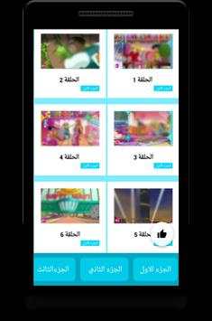 كرتون الجاسوسات بالفيديو - جميع الحلقات 3 تصوير الشاشة