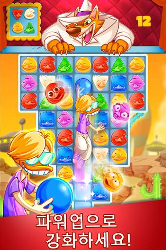 Disco Ducks screenshot 3