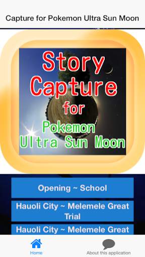 Story Capture for Pokemon Ultra Sun Moon screenshot 1