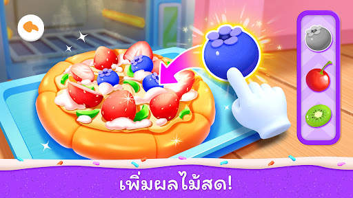 ร้านเค้กของแพนด้าน้อย screenshot 2