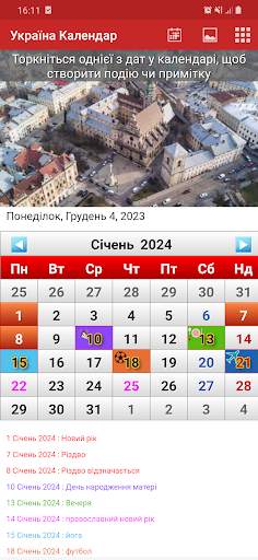 Ukraine Calendar 2024 screenshot 2