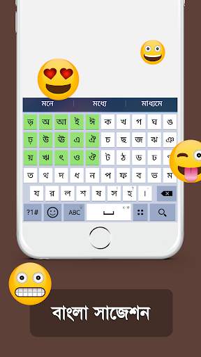 Bangla Keyboard Lite screenshot 4