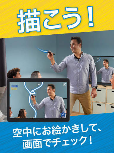 Pictionary Air™ screenshot 9