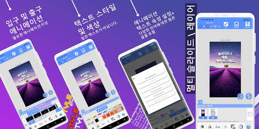 OQ 애니메이션 텍스트 생성기-텍스트 애니메이션 비디오 screenshot 4