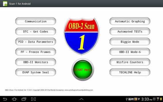 Scan-1 4 Android Demo screenshot 1