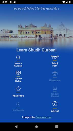 Learn Shudh Gurbani скриншот 1