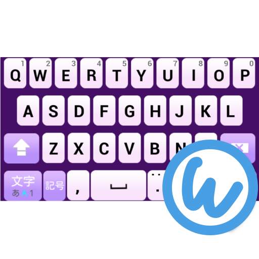 Lavender keyboard image 2.0
