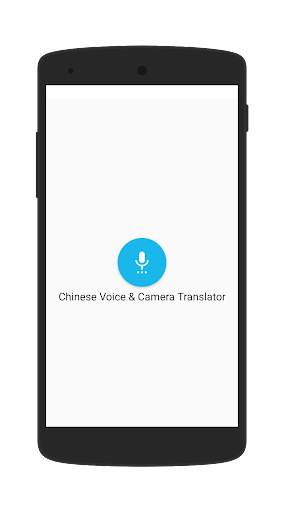 Chinese Voice & Camera Transla screenshot 1