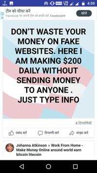 Find friends with facebook screenshot 2