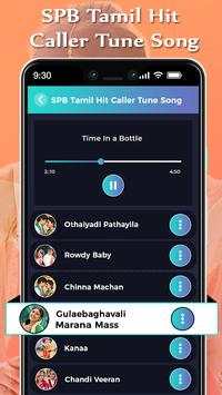 SPB Tamil Hit Caller Tune Song 2 تصوير الشاشة