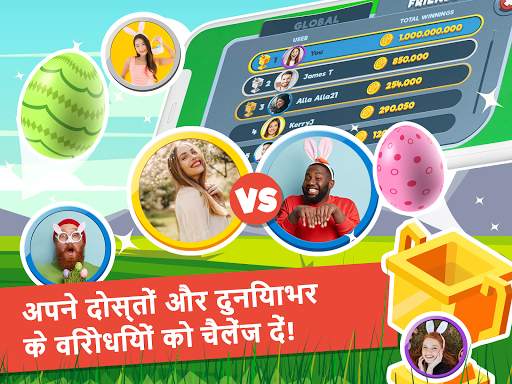 हिट द बोर्ड: फ़ॉर्च्यून फ़ीवर स्क्रीनशॉट 3