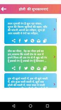 फोटो पर शायरी लिखना - Photo Par Shayari Likhna 8 تصوير الشاشة