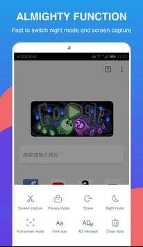 Power Browser screenshot 1
