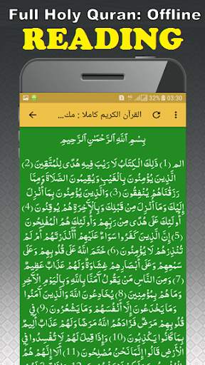 Mishary Rashid - Full Offline Quran MP3 screenshot 3