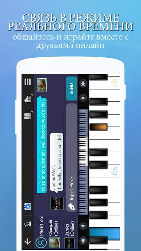 Perfect Piano скриншот 6