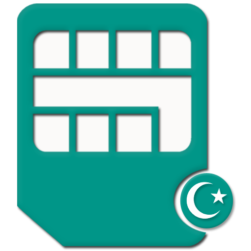 Pakistan Mobile Packages أيقونة