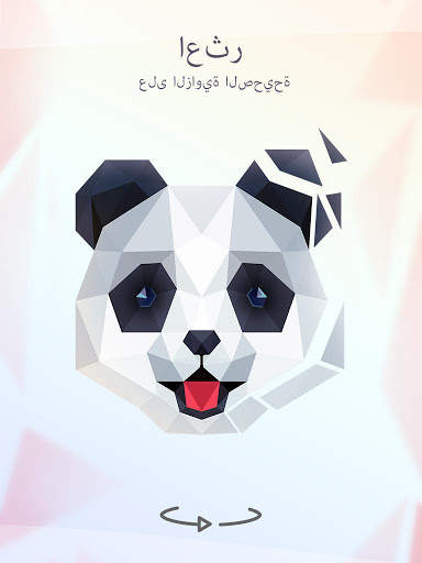 Poly Mood - 3D puzzle sphere 9 تصوير الشاشة
