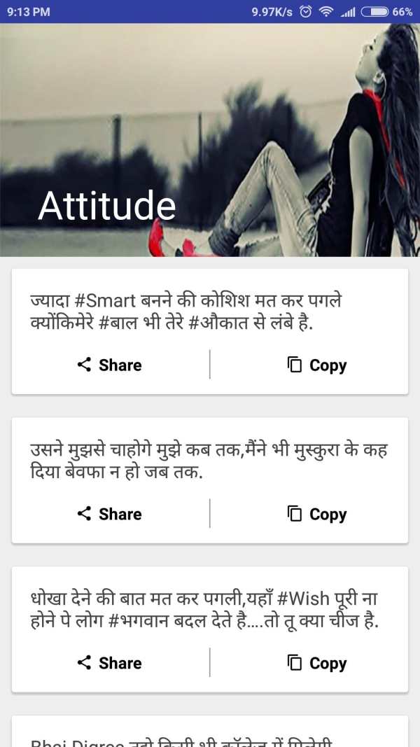 Daily New Whatsapp Status screenshot 5