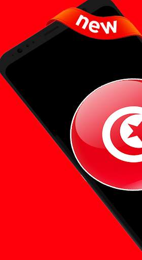 Live Tunisia Radio: Free FM Radio screenshot 1