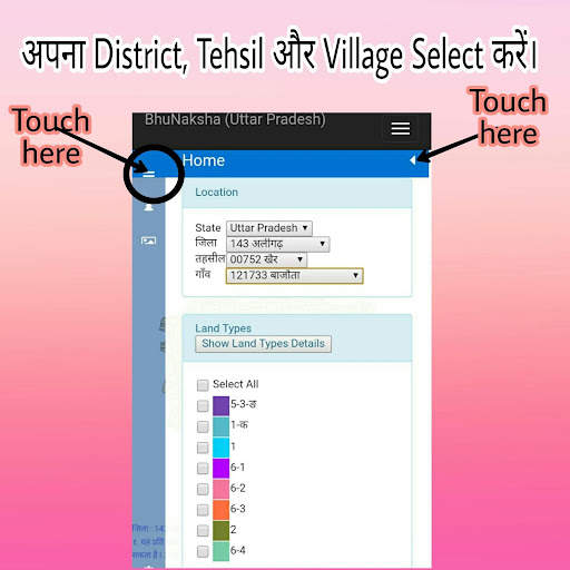 Bhu Naksha Info Online screenshot 2